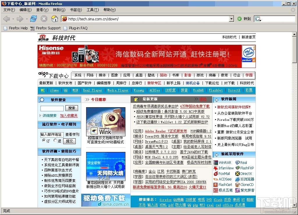 Mozilla Firefox,Mozilla Firefox For Linux 下载,Mozilla Firefox For Linux 34.0 b5 B