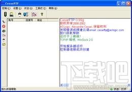 CesarFTP,CesarFTP下载,CesarFTP官方下载,FTP服务器