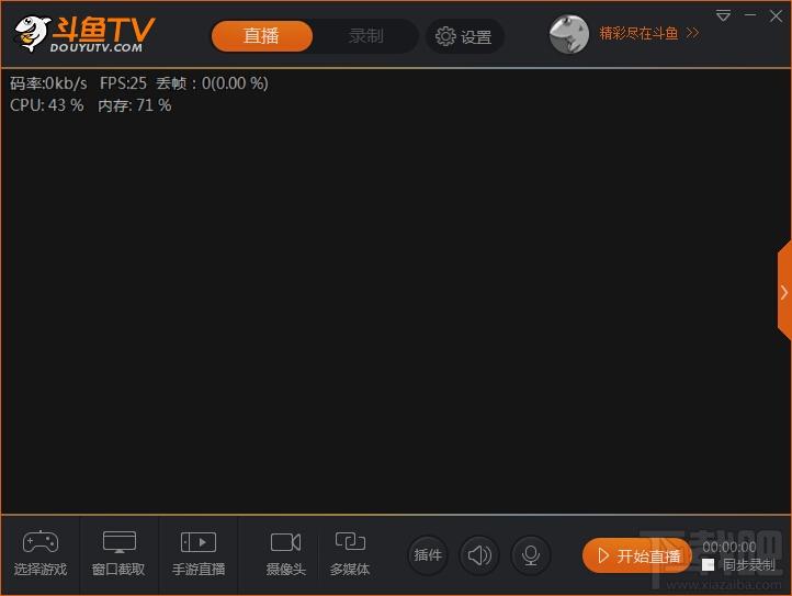斗鱼tv,斗鱼tv直播伴侣,斗鱼tv直播伴侣下载,斗鱼直播伴侣下载