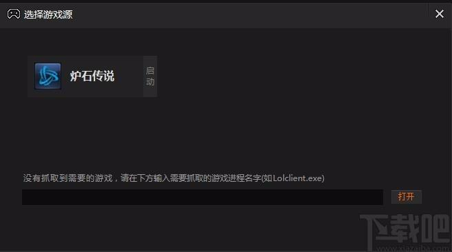 斗鱼tv,斗鱼tv直播伴侣,斗鱼tv直播伴侣下载,斗鱼直播伴侣下载