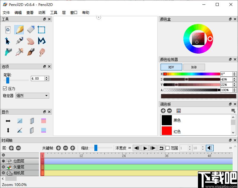 Pencil2D Animation下载,2d动画制作