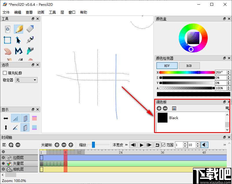 Pencil2D Animation下载,2d动画制作