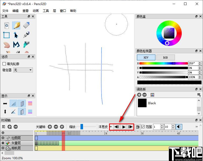 Pencil2D Animation下载,2d动画制作