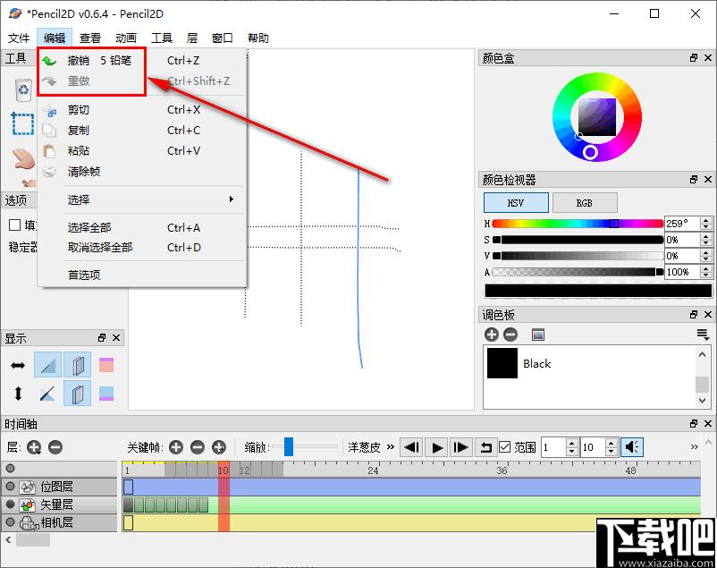 Pencil2D Animation下载,2d动画制作