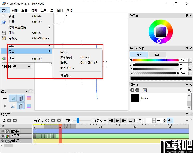 Pencil2D Animation下载,2d动画制作
