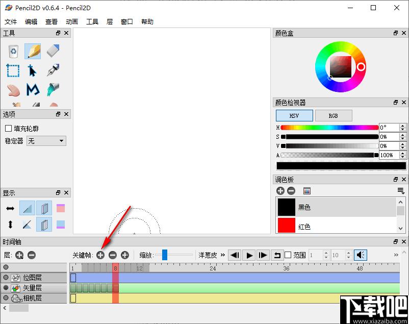 Pencil2D Animation下载,2d动画制作