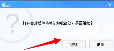 酷狗音乐音效插件下载,酷狗dfx音效插件下载.
