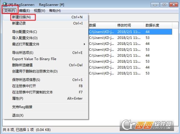 批量清理注册表,reg文件,使用方法.