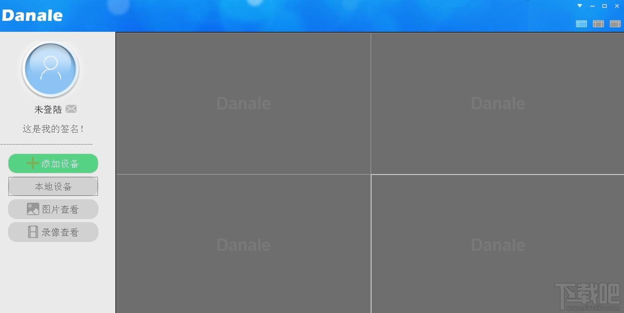 Danale,Danale下载