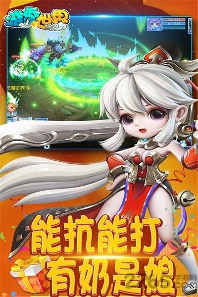 游秀世界bt版下载,游秀世界,玄幻手游,战斗手游