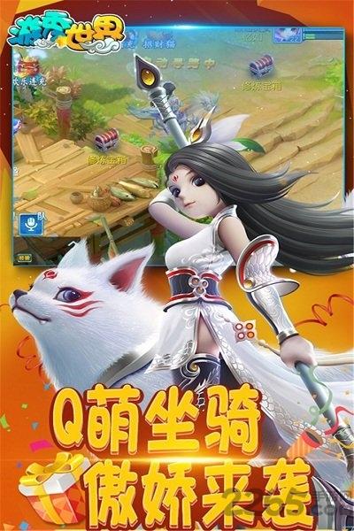 游秀世界bt版下载,游秀世界,玄幻手游,战斗手游