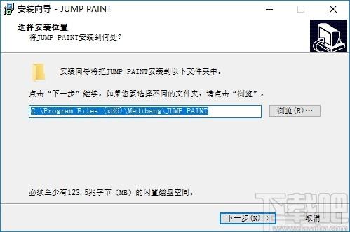 JUMP PAINT下载,漫画制作软件,动画制作,漫画制作