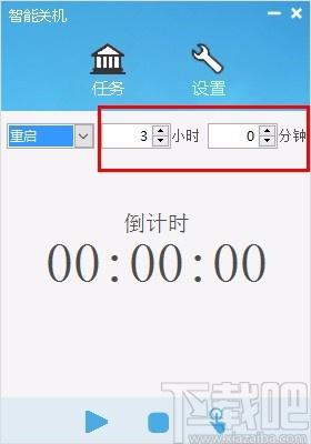 笨笨Q智能定时关机下载,电脑定时关机软件,电脑定时关机