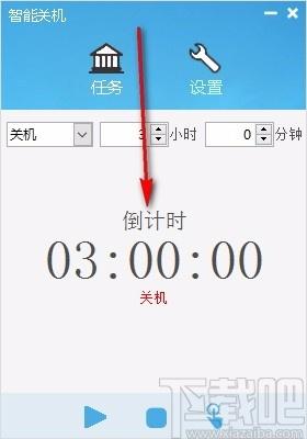 笨笨Q智能定时关机下载,电脑定时关机软件,电脑定时关机