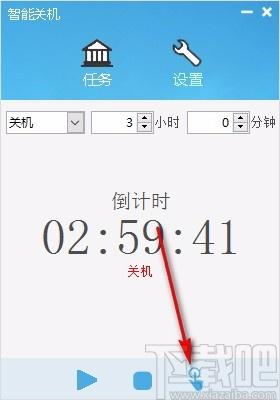 笨笨Q智能定时关机下载,电脑定时关机软件,电脑定时关机