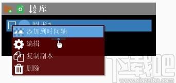 河马动画师下载,河马动画师,动画制作,三维动画制作