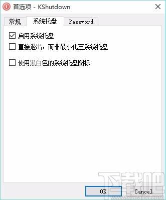 KShutdown下载,定时自动关机软件,定时关机