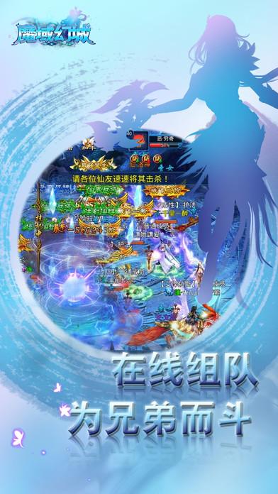 魔域幻城手游最新版(暂未上线),魔域幻城,武侠手游,rpg手游