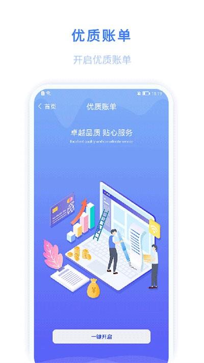 迅收银最新版下载,迅收银,收银app,店铺管理app
