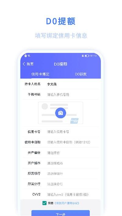 迅收银最新版下载,迅收银,收银app,店铺管理app