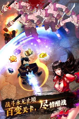 果盘妖姬无双gm商城版下载,武侠手游,动作手游,妖姬无双