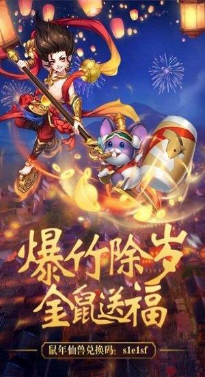 逆火神域官方版下载,逆火神域,仙侠手游,修仙手游