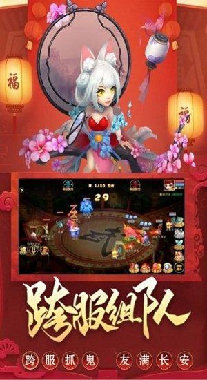 逆火神域官方版下载,逆火神域,仙侠手游,修仙手游