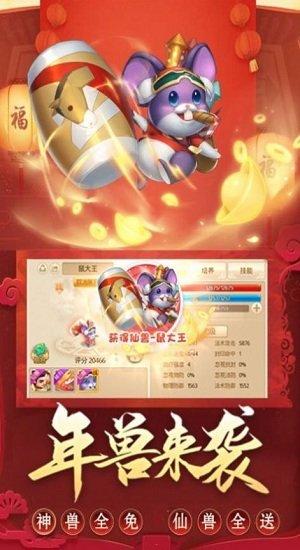 逆火神域官方版下载,逆火神域,仙侠手游,修仙手游