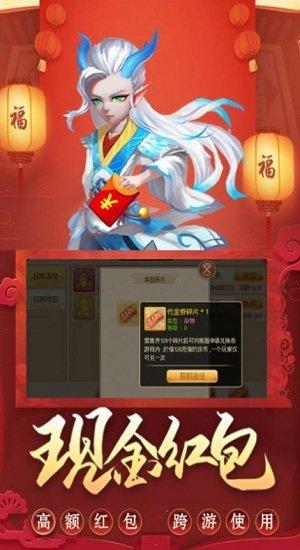 逆火神域官方版下载,逆火神域,仙侠手游,修仙手游