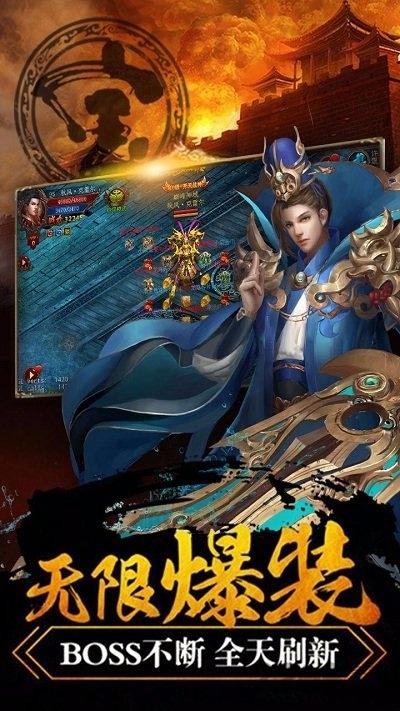 屠龙霸业vivo客户端下载,传奇手游,vivo手游,屠龙霸业