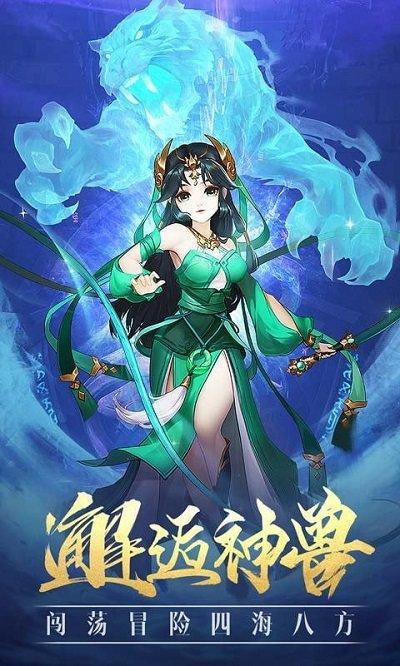 封神仙侠手游(暂未上线),封神仙侠,仙侠手游,动作手游