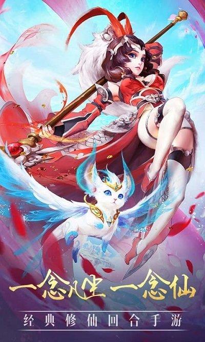 封神仙侠手游(暂未上线),封神仙侠,仙侠手游,动作手游