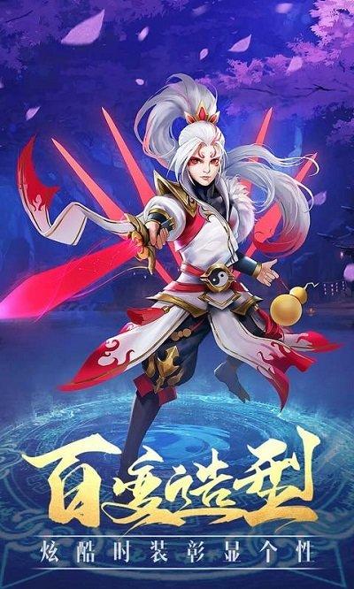 封神仙侠手游(暂未上线),封神仙侠,仙侠手游,动作手游