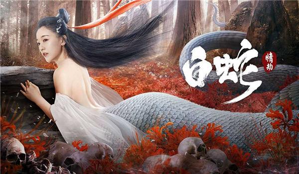 白蛇缘劫最新版下载,白蛇缘劫,仙侠手游,玄幻手游