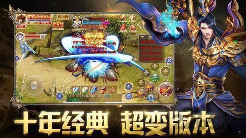 寒冰霸业传奇手游下载,寒冰霸业传奇,传奇手游,pk手游