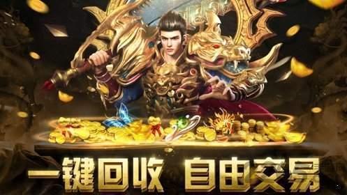 寒冰霸业传奇手游下载,寒冰霸业传奇,传奇手游,pk手游