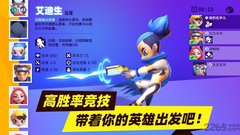 暗夜行动游戏(暂未上线),暗夜行动,动作手游,竞技手游