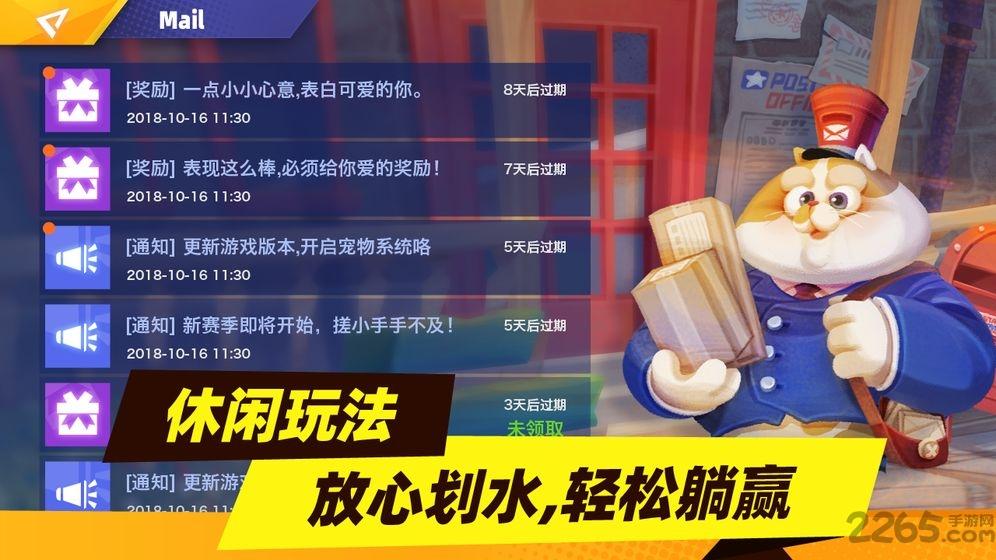 暗夜行动游戏(暂未上线),暗夜行动,动作手游,竞技手游
