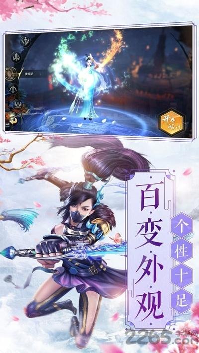 妖者无疆手游下载,妖者无疆,rpg手游,仙侠手游