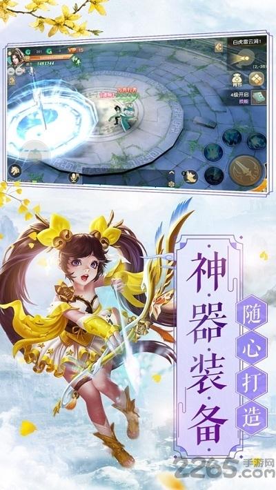 妖者无疆手游下载,妖者无疆,rpg手游,仙侠手游