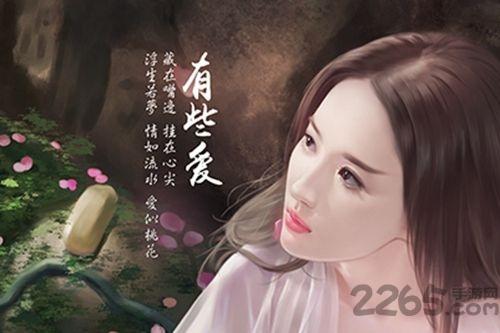 四海八荒录51游戏下载,四海八荒录,仙侠手游,神话手游