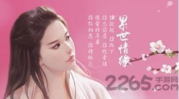 四海八荒录51游戏下载,四海八荒录,仙侠手游,神话手游