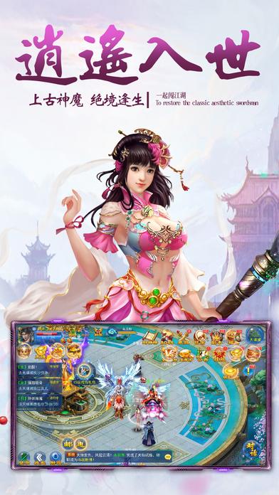 微信游戏神武修仙下载,神武修仙,修仙手游,微信手游