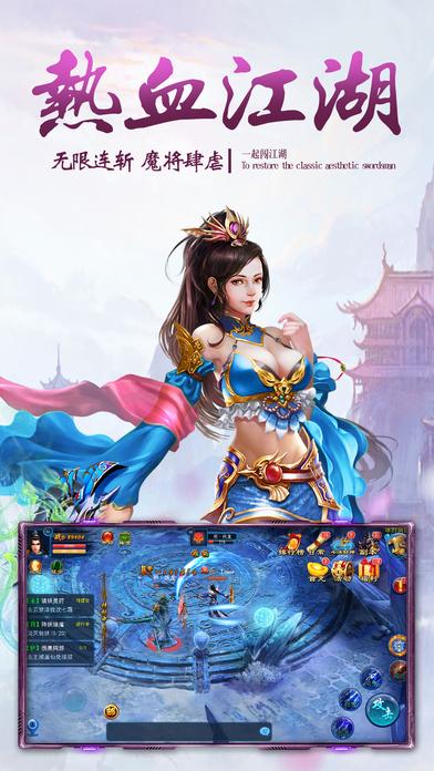 微信游戏神武修仙下载,神武修仙,修仙手游,微信手游
