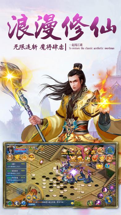 微信游戏神武修仙下载,神武修仙,修仙手游,微信手游