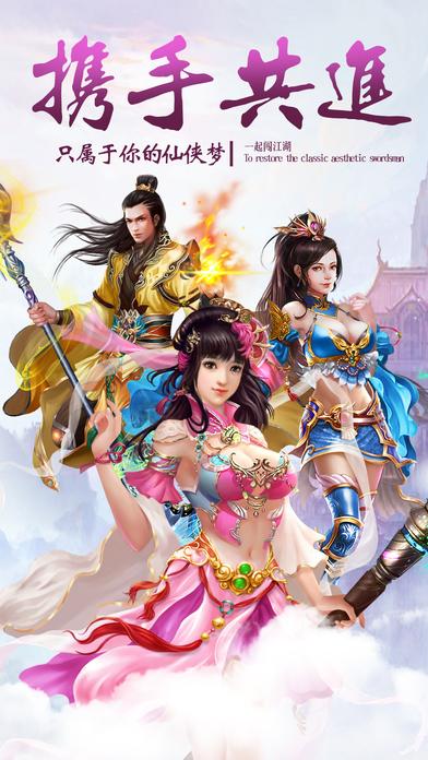 微信游戏神武修仙下载,神武修仙,修仙手游,微信手游
