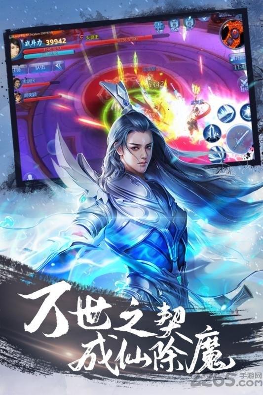 九游傲剑遮天手游下载,傲剑遮天,修仙手游,九游手游