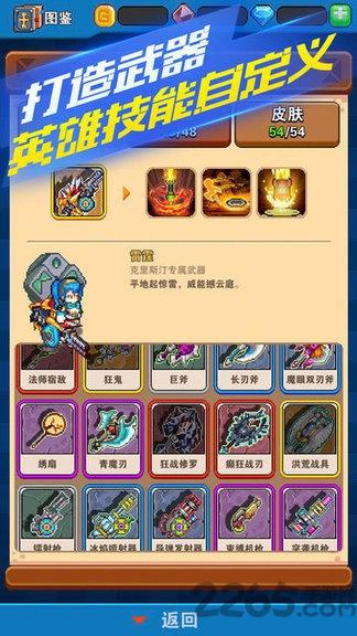 原力守护者九游版下载,原力守护者,moba手游,像素手游,九游手游