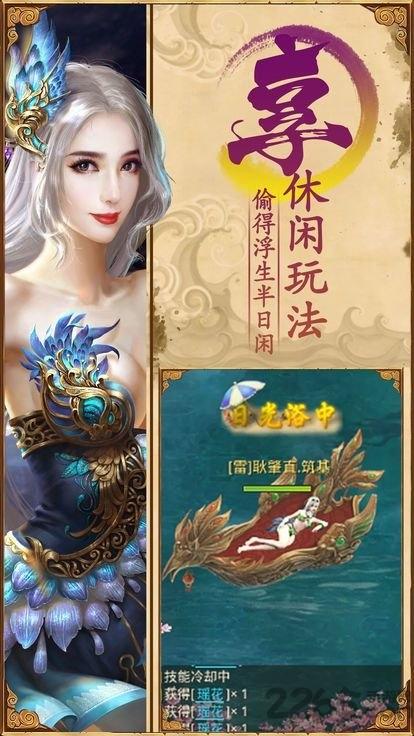 梦回红楼官方版下载,梦回红楼,仙侠手游,rpg手游