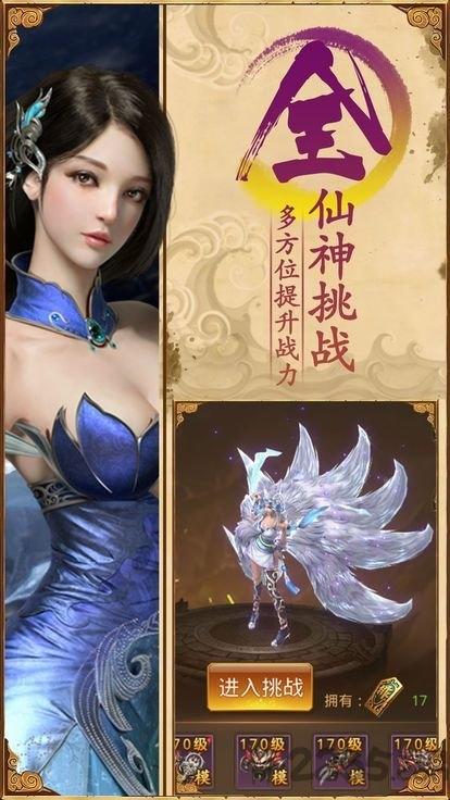 梦回红楼官方版下载,梦回红楼,仙侠手游,rpg手游